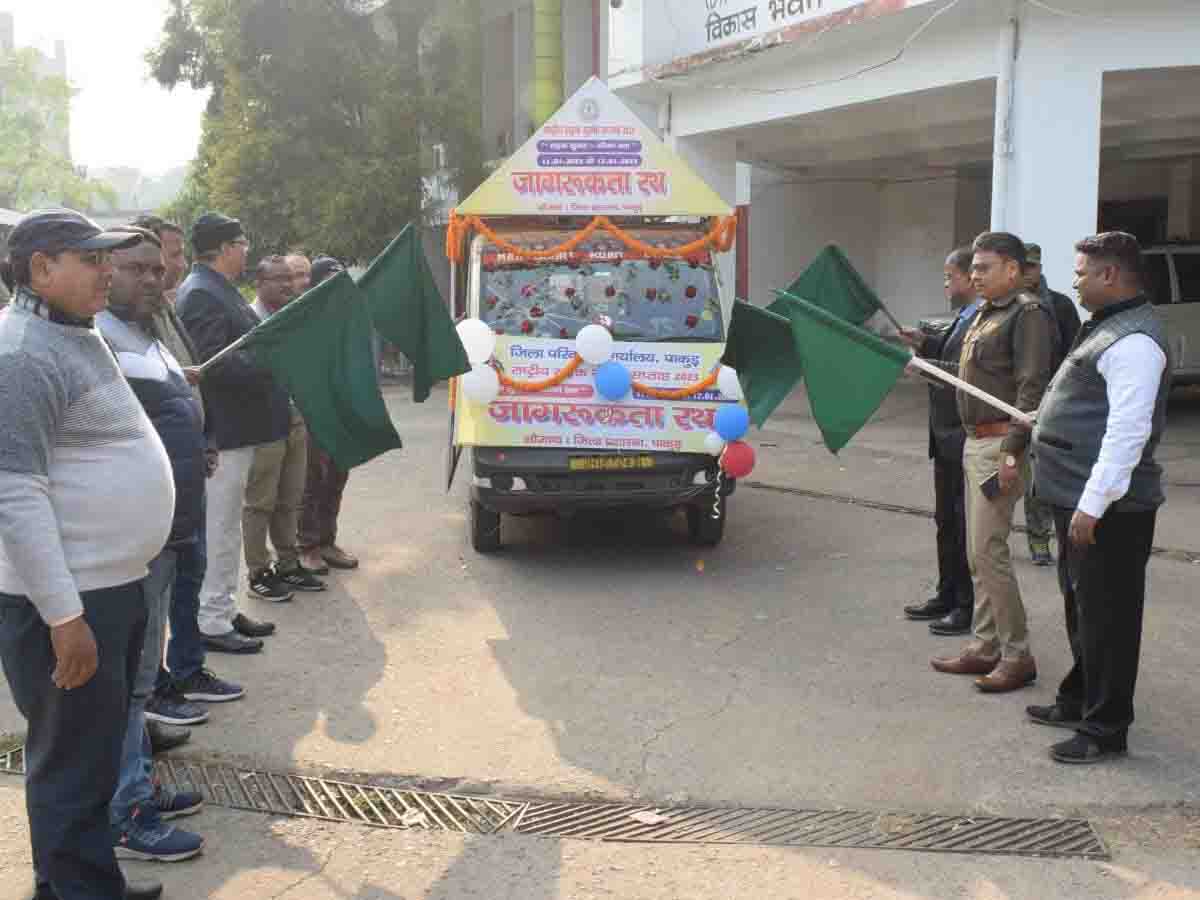 डीडीसी ने जागरूकता वाहन को हरी झंडी दिखाकर किया रवाना