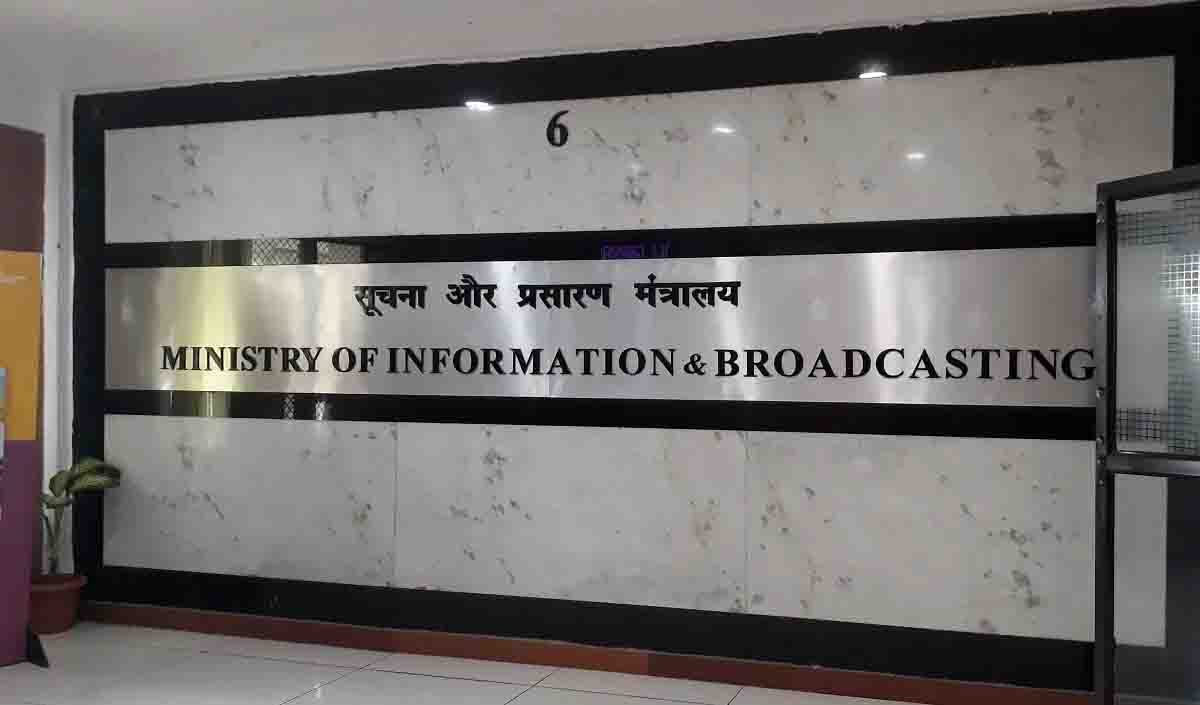 ministry-of-information-and-broadcasting