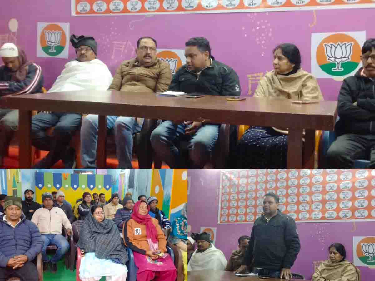 भाजपा के प्रमुख कार्यकर्ताओं की बैठक