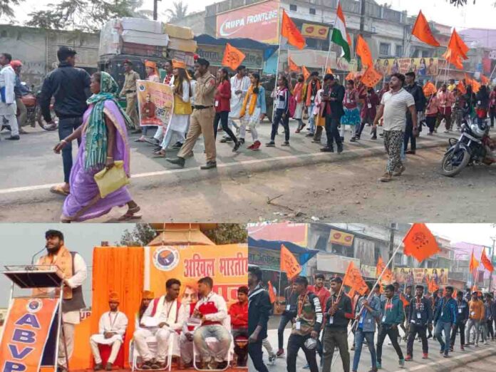 ABVP शोभा यात्रा