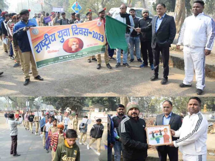 स्वामी विवेकानंद जी के जयंती के अवसर पर प्रभात फेरी का आयोजन