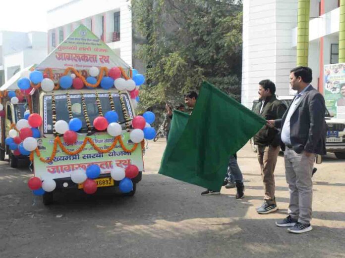 मुख्यमंत्री सारथी योजना जागरूकता रथ को हरी झंडी दिखाकर रवाना करते उपायुक्त