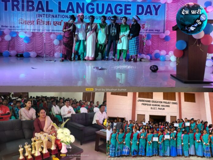 TRIBAL LANGUAGE DAY