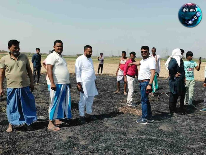 रब्बी फसलों में लगी आग