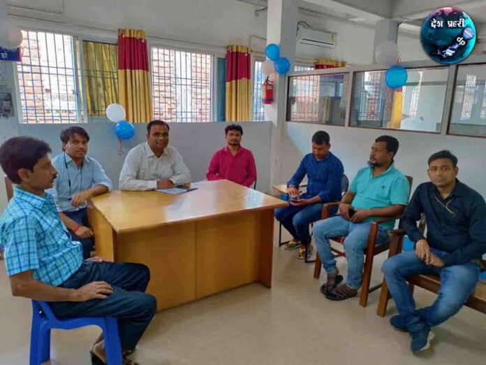 झारखंड राज्य ग्रामीण बैंक