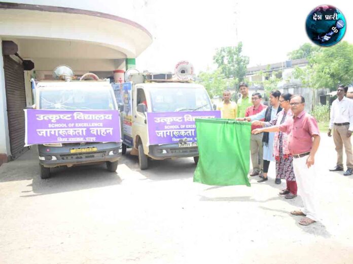 जागरूकता रथ, फोटो- पी. आर. डी. पाकुड़