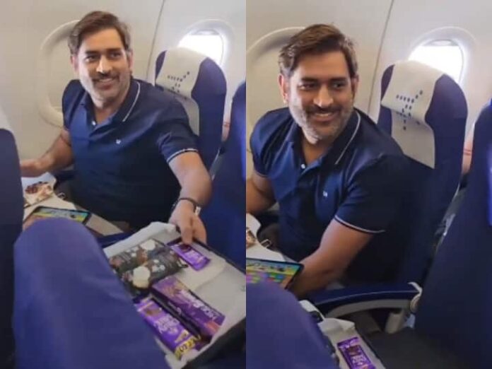 फ्लाइट में एयर होस्टेस ने महेंद्र सिंह धोनी को गिफ्ट चॉकलेट, वीडियो में देखें माही का रिएक्शन