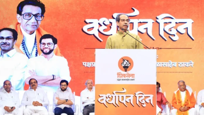 Uddhav Thackeray Speech | अगर PM मोदी वैक्सीन बनाई तो निश्चित रूप से वे ब्रह्मांड को भी चलाएंगे, उद्धव ठाकरे की प्रधानमंत्री पर टिप्पणी | Navabharat (नवभारत)