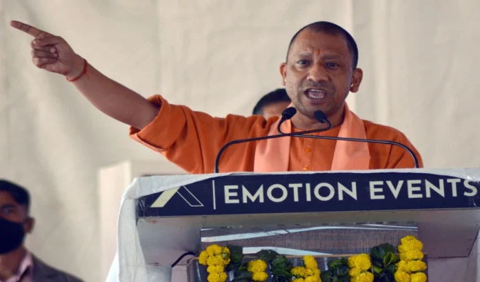 CM Yogi 