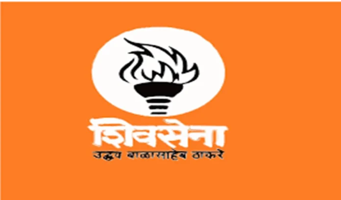 shivsena