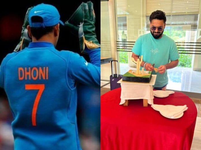 धोनी के बर्थडे पर ऋषभ पंत ने जीता फैंस का दिल, देखें कैसे मनाया माही का जन्मदिन