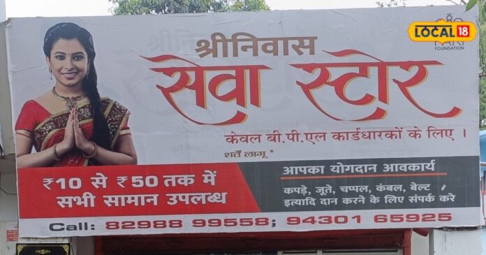 हजारीबाग के इस स्टोर पर सिर्फ 10 रुपये में जरूरतमंदों को मिलते हैं कपड़े