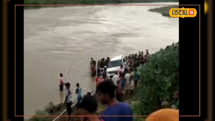 दरभंगा में चलते-चलते कमला नदी में जा घुसी बोलेरो, जेसीबी की से निकाली गई बाहर