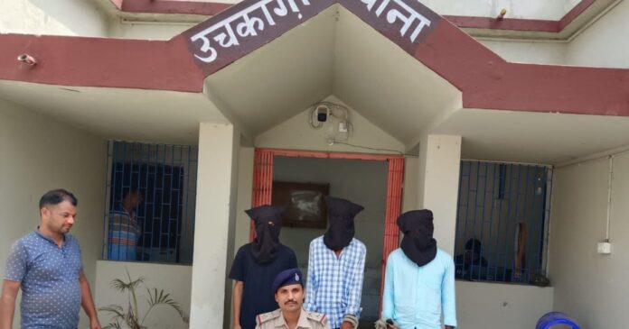 गोपालगंज में लूटपाट की योजना बना रहे 3 अपराधी गिरफ्तार, असलहा और कारतूस बरामद