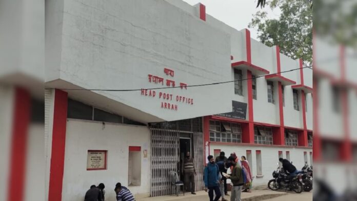 अब आरा के उद्यमी घर बैठे अपने उत्पादों का विदेशों में करेंगे निर्यात