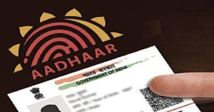 अब घर बैठे करा सकेंगे अपने आधार में अपडेट, करना होगा बस छोटा सा यह काम