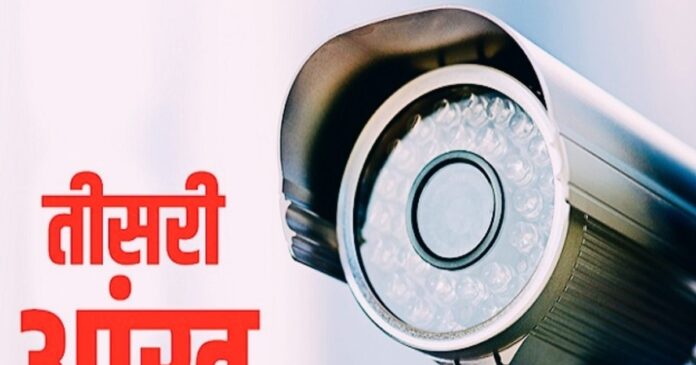 पटना में शानदार रेंज में उपलब्ध है सीसीटीवी, WiFi से मैनुअल कैमरे तक उपलब्ध