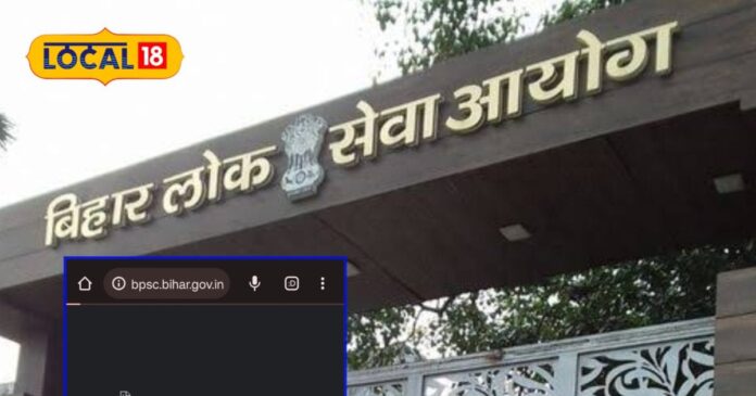 BPSC शिक्षक भर्ती परीक्षा के लिए आवेदन की अंतिम तिथि अब 19 जुलाई,जानें डिटेल्स