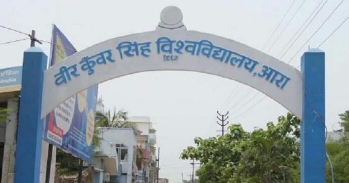 VKSU के 43 हजार स्नातक छात्रों के लिए अच्छी खबर, ऑन स्पॉट होगा एडमिशन
