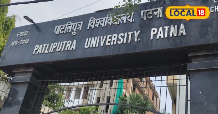 Patna: पाटलिपुत्र यूनिवर्सिटी में बढ़ी स्नातक के लिए रजिस्ट्रेशन की डेट, चेक करें डिटेल्स