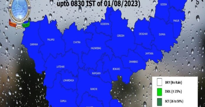 Jharkhand Weather Update:झारखंड में 4 दिन तक झमाझम बारिश का अलर्ट,चेतावनी जारी