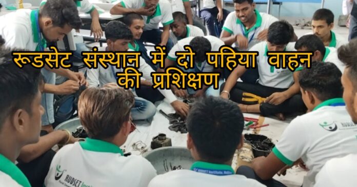 स्वरोजगार के लिए फ्री में लेना चाहते हैं ट्रेनिंग तो पहुंच जाएं यहां