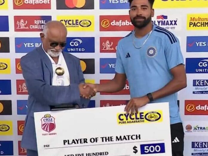IND vs WI: टीम इंडिया ने 1-0 से जीती सीरीज, मोहम्मद सिराज बने प्लेयर ऑफ द मैच