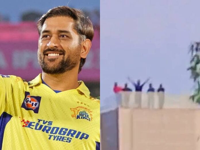 बर्थडे पर धोनी ने फैंस को दिया सरप्राइज, सामने आकर हाथ हिलाया और कहा शुक्रिया