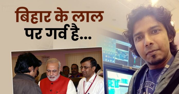 चंद्रयान-3 में सीतामढ़ी के इस लाल की बड़ी भूमिका, संभाल रहे यह बड़ी जिम्मेदारी