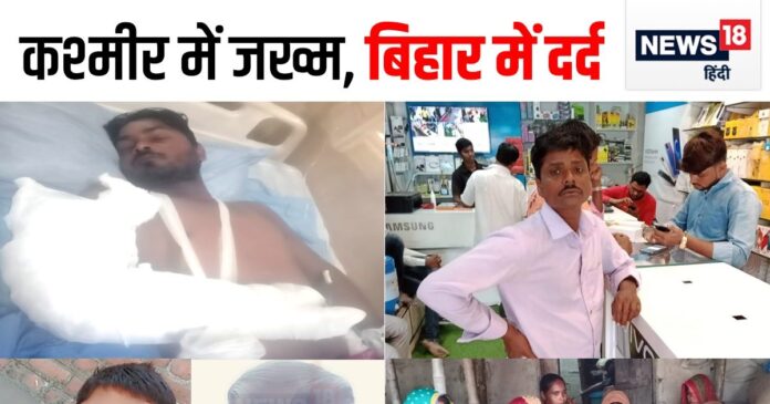 शोपियां आतंकी हमला: दहशत में बिहारी मजदूरों का परिवार, बोला- रोजगार होता तो कश्मीर गोली खाने क्यों जाते