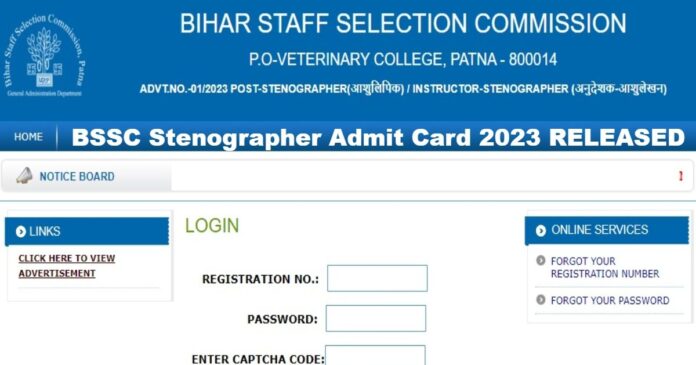 बिहार SSC ने जारी किया स्टेनो का एडमिट कार्ड, यहां से करें डाउनलोड