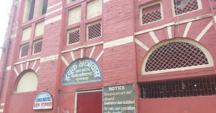 124 साल का हो गया बिहार का LS कॉलेज, कभी यहां पढ़ाते थे देश के पहले राष्ट्रपति