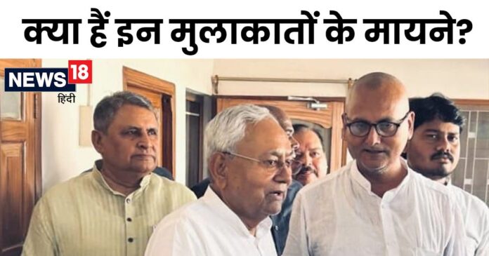 नीतीश कुमार ने पूर्व सांसदों-विधायकों को बुलाया, बिहार में राजनीतिक हलचल तेज