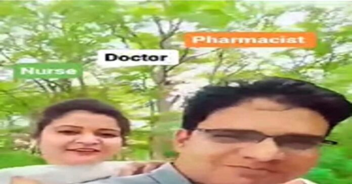 Bihar: डॉक्टर ने नर्स और फार्मासिस्ट के साथ बनाया रील, अब VIRAL हुआ VIDEO