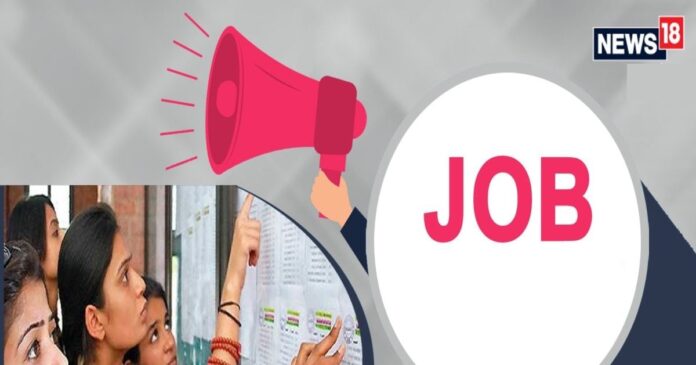 Teacher Recruitment: शिक्षकों के 26 हजार पदों पर भर्ती, 50 रुपए में करें आवेदन