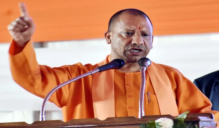Adityanath