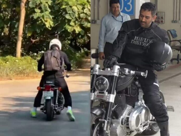 धोनी ने सिक्योरिटी गार्ड को बाइक पर दी थी लिफ्ट, वायरल हो रहा पुराना वीडियो