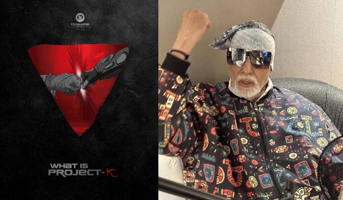 अमिताभ बच्चन खुद बताएंगे क्या है Project-K, फिल्म रिलीज से पहले ही पता चलेगी कहानी? 