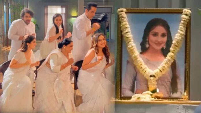 'अनुपमा' के शाह परिवार ने मनाया माया की मौत का जश्न, VIDEO में नाचते दिखे लोग