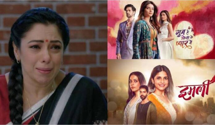 'अनुपमा' में माया की मौत बनी TRP लिस्ट में गेम चेंजर