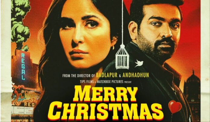 Merry Christmas इस दिन होगी रिलीज, Katrina kaif और Vijay Sethupathi की फिल्म का पोस्टर आउट
