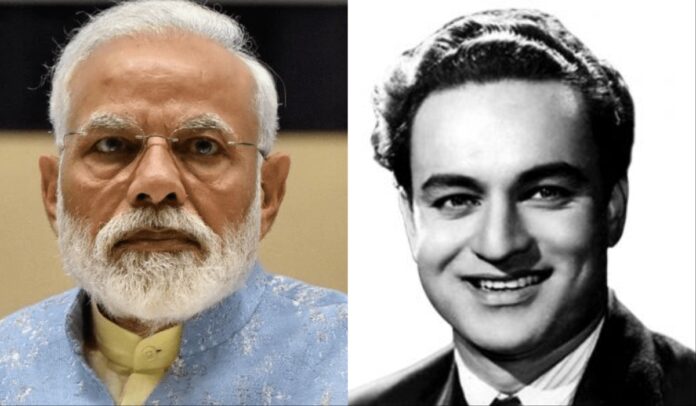 पीएम नरेंद्र मोदी ने महान गायक मुकेश को किया याद, कहा- आपकी आवाज में...