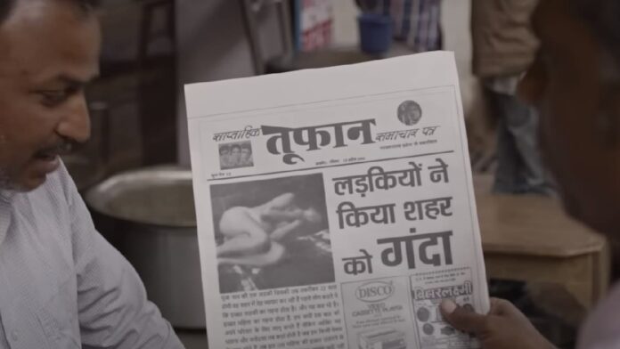 Ajmer 92 Trailer : अजमेर 92 का ट्रेलर रिलीज, पहला डायलॉग ही खड़े कर देगा रोंगटे! देखें