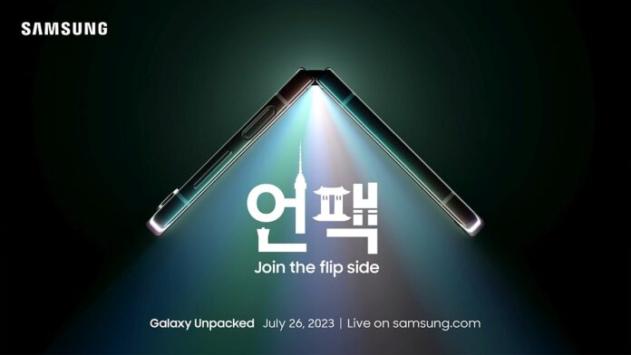 Samsung Galaxy Z Fold 5, Galaxy Z Flip 5 की शुरू हुई बुकिंग, 5000 रुपये तक के बेनेफिट 