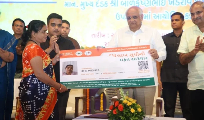 Gujarat