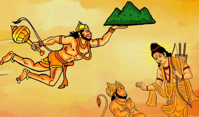 Hanuman ji