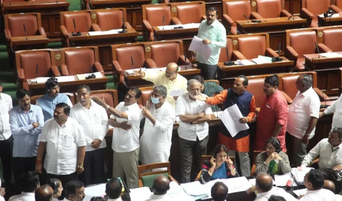 Karnataka Legislative Assembly