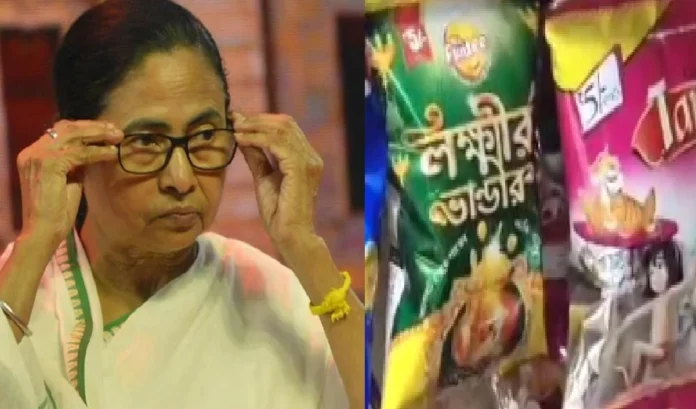 Mamata 