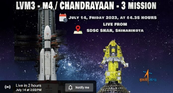 Chandrayaan-3 Launch Live : भारत का मून मिशन आज दोपहर 2.35 बजे होगा लॉन्‍च, ऐसे देखें लाइव