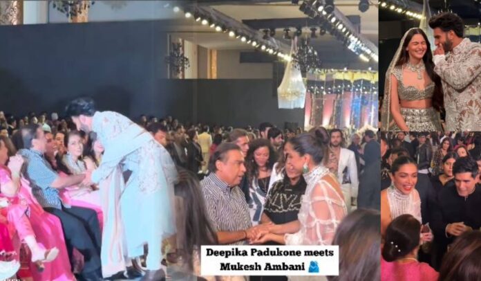 जब मुकेश अंबानी से मिले रणवीर सिंह, कोकिलाबेन से मिलने के बाद दीपिका का रिएक्शन वायरल